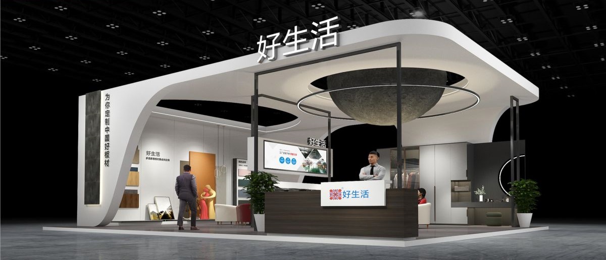 好生活-纺织展2 100方_02.jpg