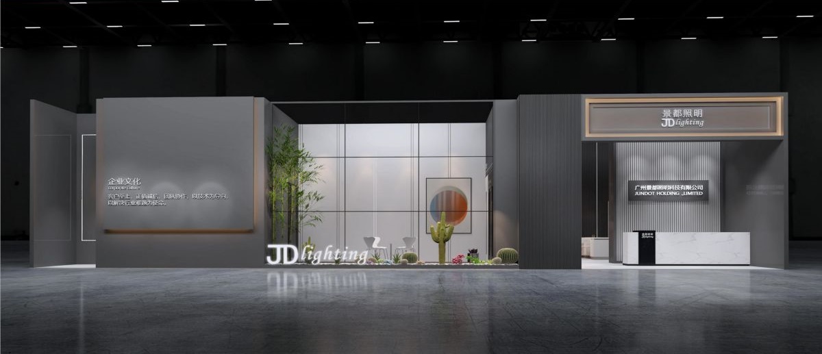 景都-光亚展200方以上_03.jpg