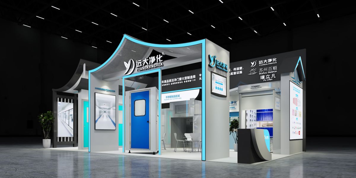 远大净化-制药展72方_00.jpg