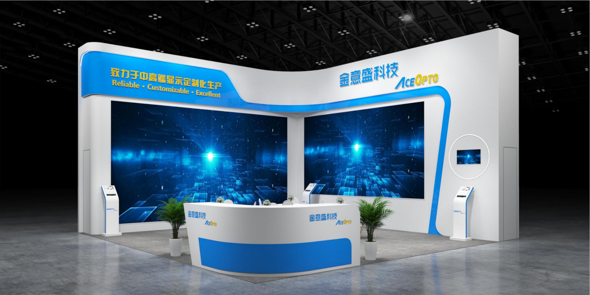 金意盛-普尼设计方案-LED展 54方_05.png